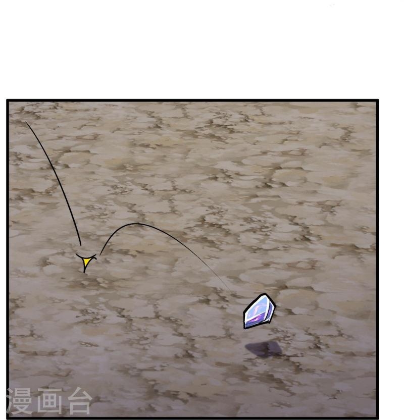 ผู้ขัดเกลาร่างกายที่แข็งแกร่งที่สุดในประวัติศาสตร์ ตอนที่ 137 หน้า 26