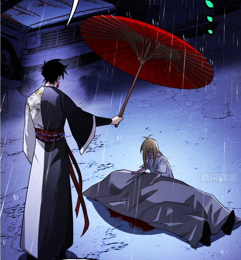 ไซเบอร์เซียน: ข้าเกิดใหม่เพื่อครองจุดสูงสุด ตอนที่ 5 หน้า 38