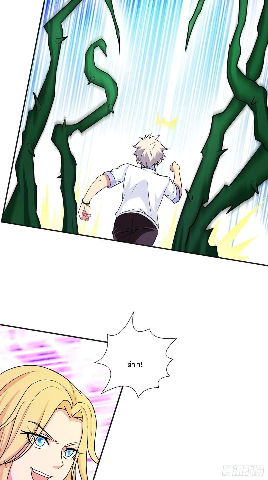 ฉันนี้แหละ คือเทพหมอที่แท้จริง ตอนที่ 180 หน้า 15