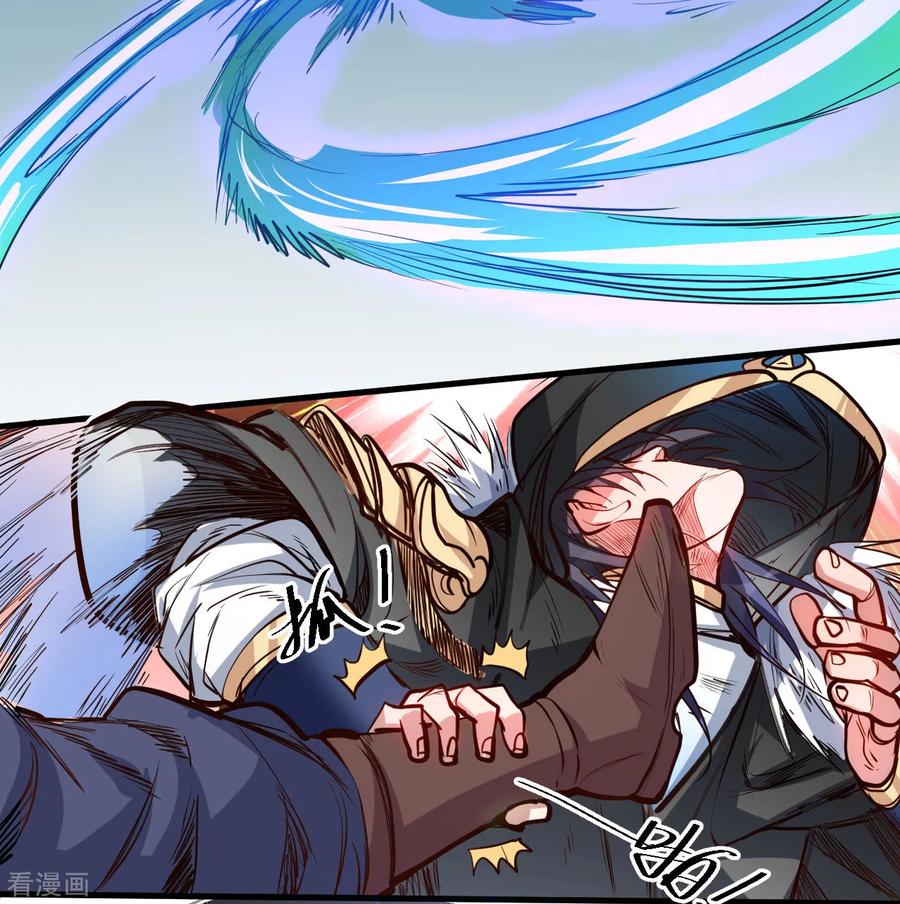 The Strongest Golden Kidney System ตอนที่ 49 หน้า 15