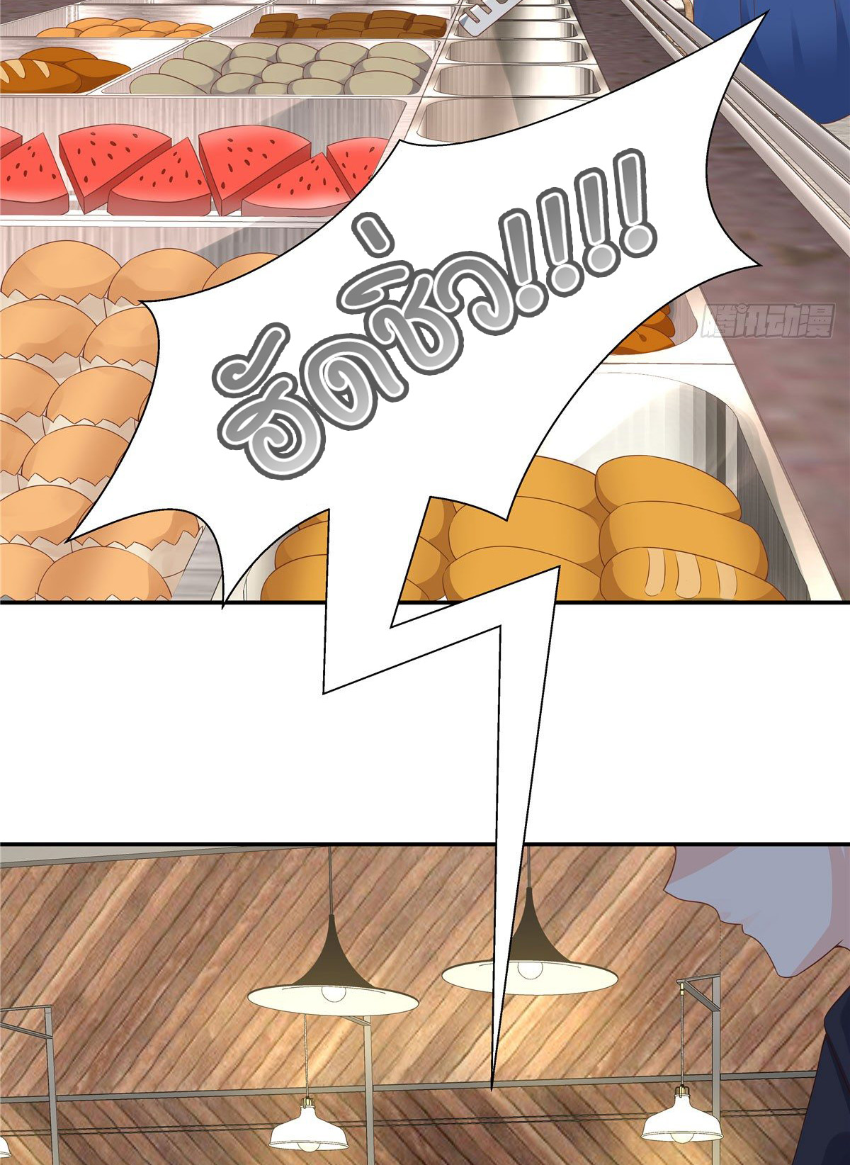 เจ้าชายโรงเรียนแห่งชาติเป็นเด็กผู้หญิง ตอนที่ 69 หน้า 20