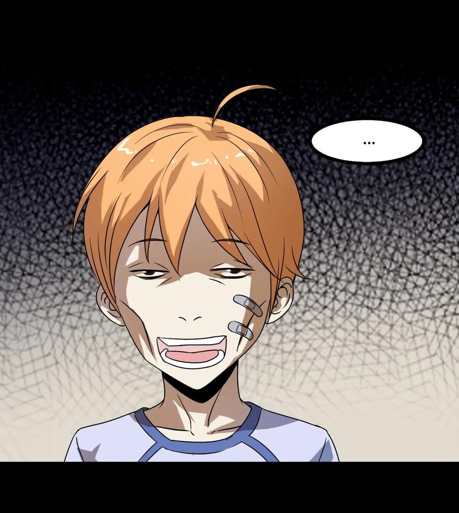 หัวหน้ามาเฟียกลับมาอายุ 16 อีกครั้ง ตอนที่ 11 หน้า 33