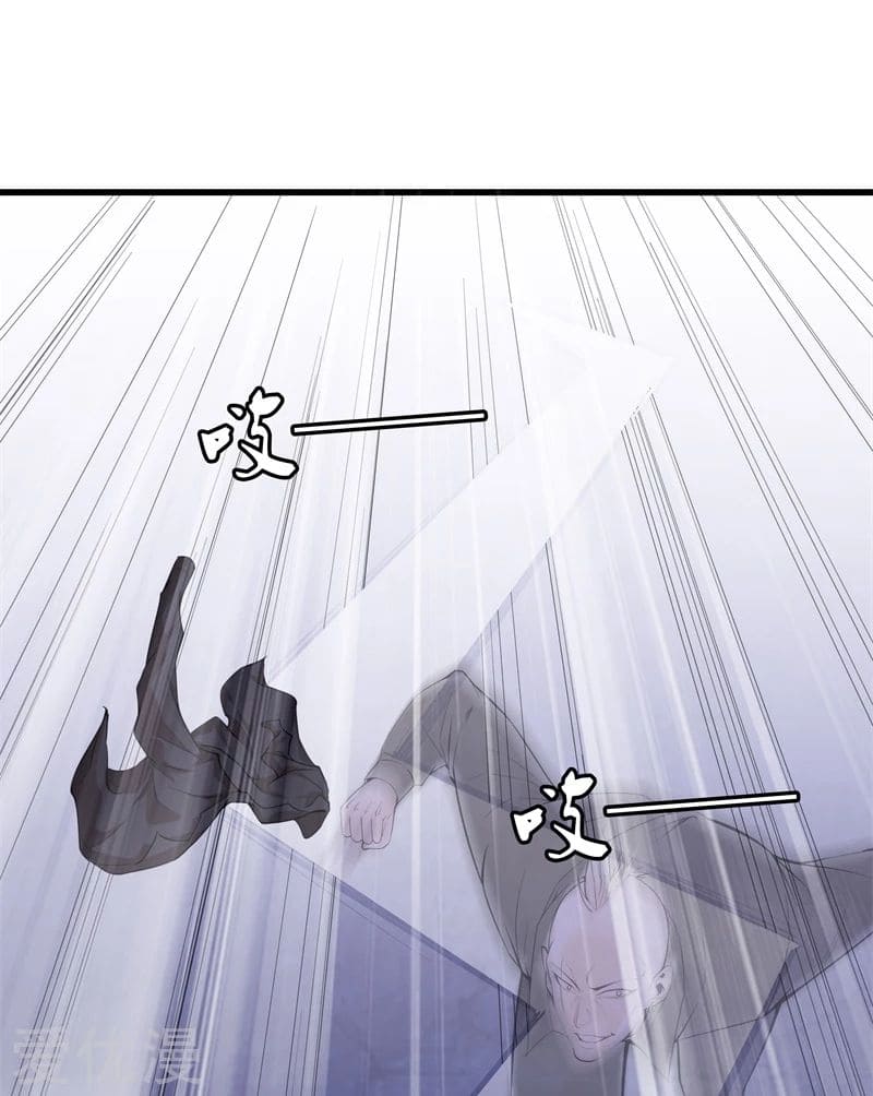 Metropolitan Reverence ตอนที่ 35 หน้า 2