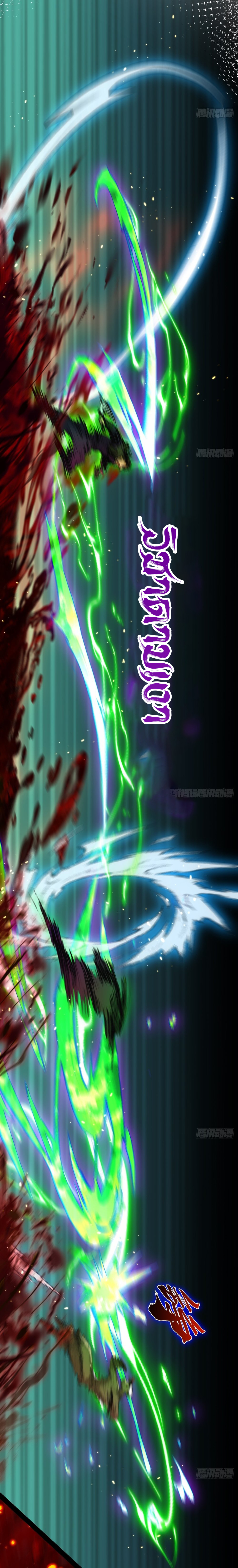 ผู้ล่าสังหารจันทรา ตอนที่ 12 หน้า 17