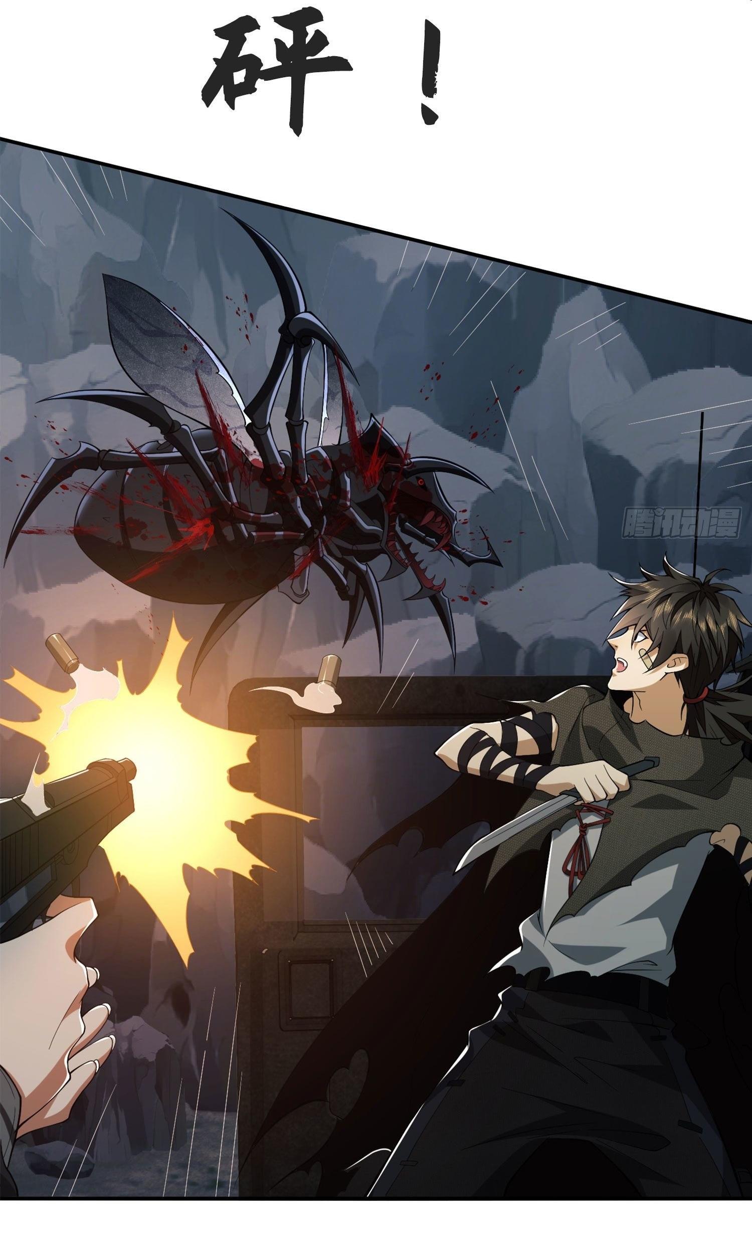 THE FIRST ORDER ตอนที่ 23 หน้า 23