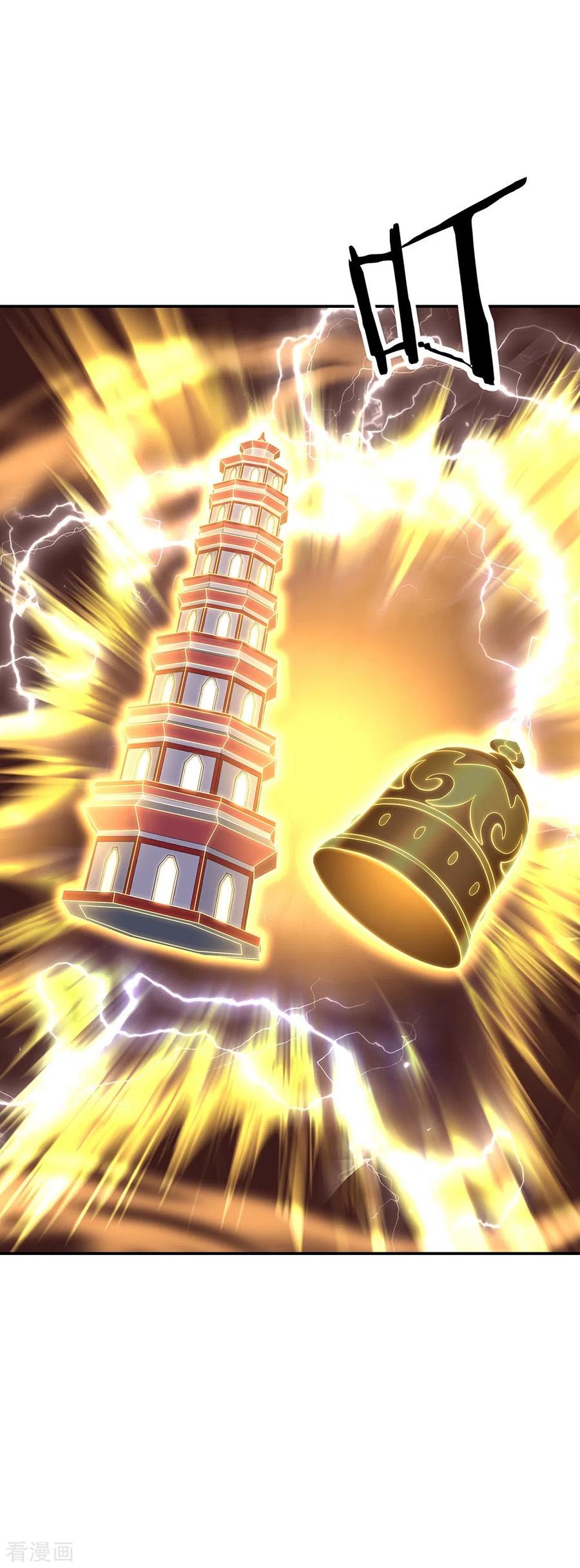 peerless battle spirit ตอนที่ 259 หน้า 30