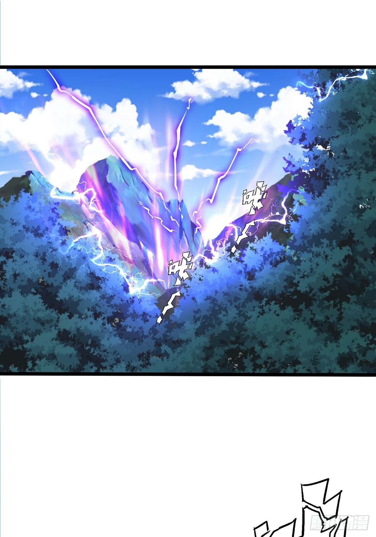 เทพกระบี่มรณะ (ชนจีน) ตอนที่ 56 หน้า 2