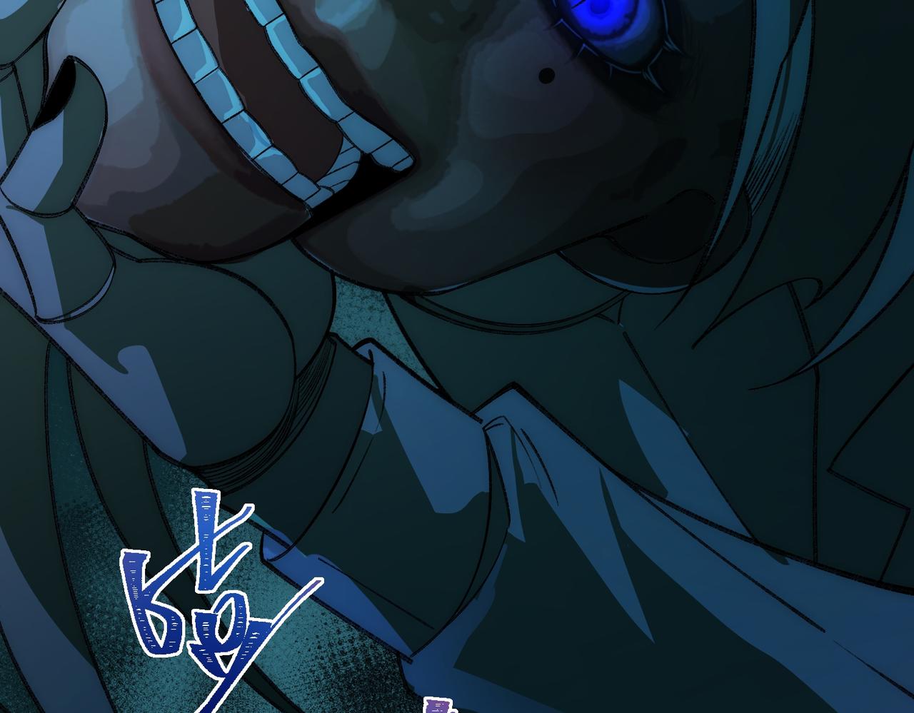 I created an Urban Legend ตอนที่ 35 หน้า 104