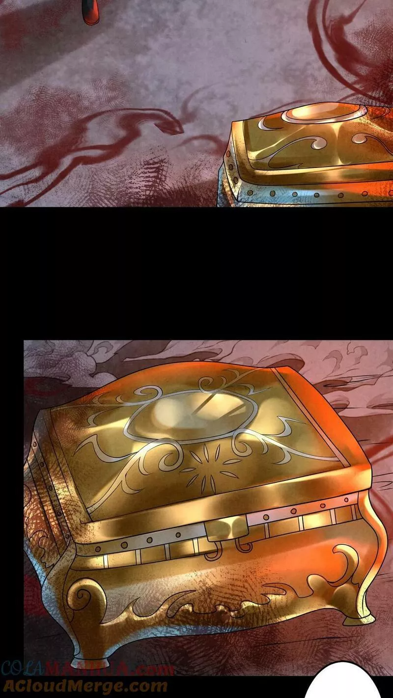 Overly Ferocious of Being Cautious ตอนที่ 55 หน้า 17