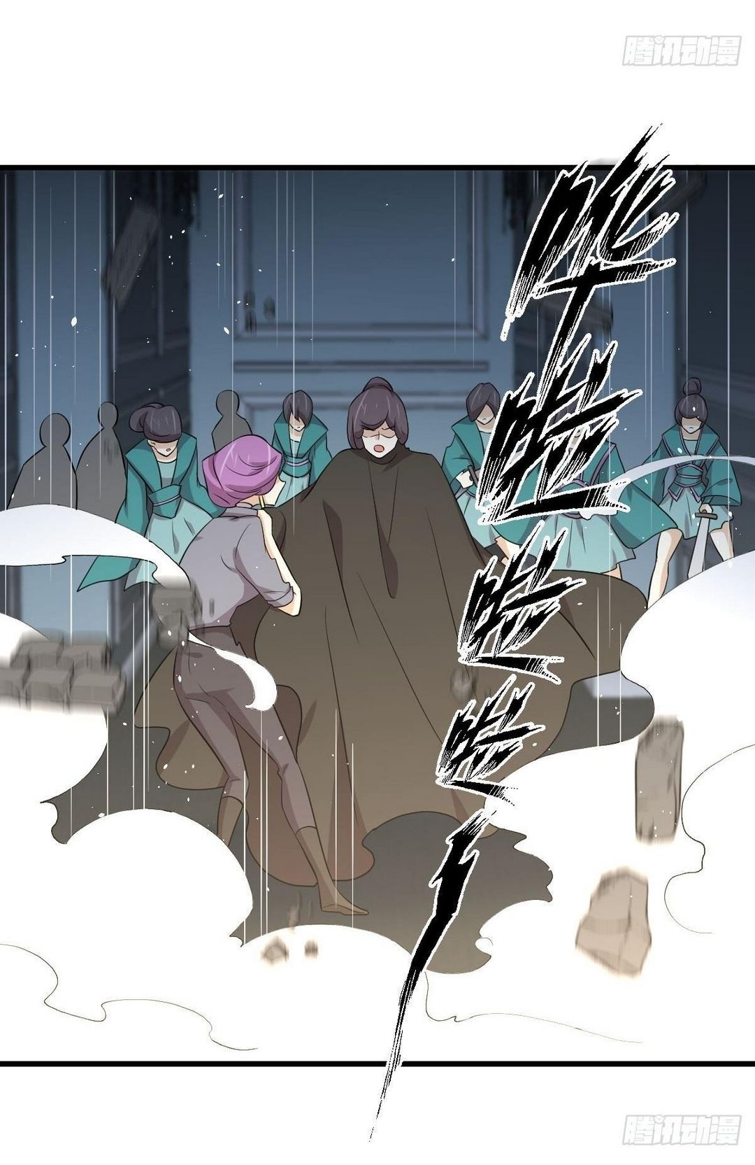 Immortal Swordsman in The Reverse World ข้าเซียนกระบี่ไม่เกาะสตรี ตอนที่ 364 หน้า 38