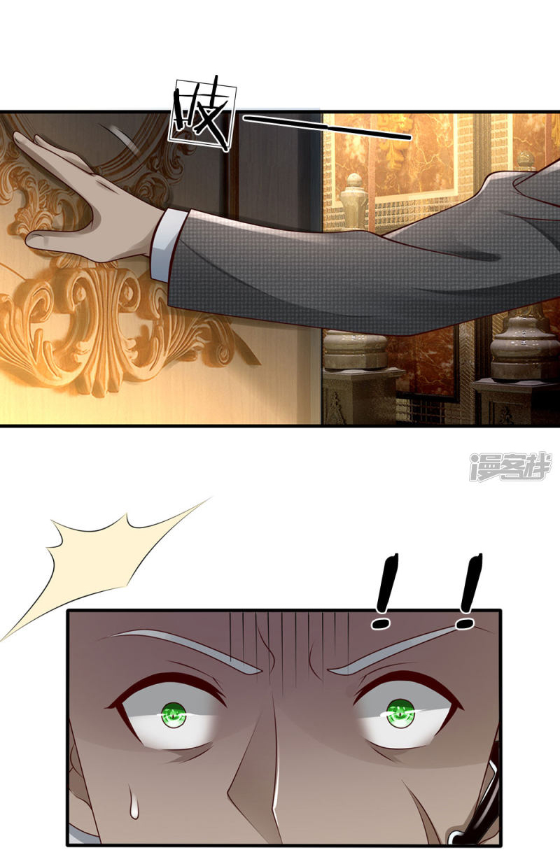 นครเซียนแห่งผู้ต่อต้านสวรรค์ ตอนที่ 59 หน้า 4