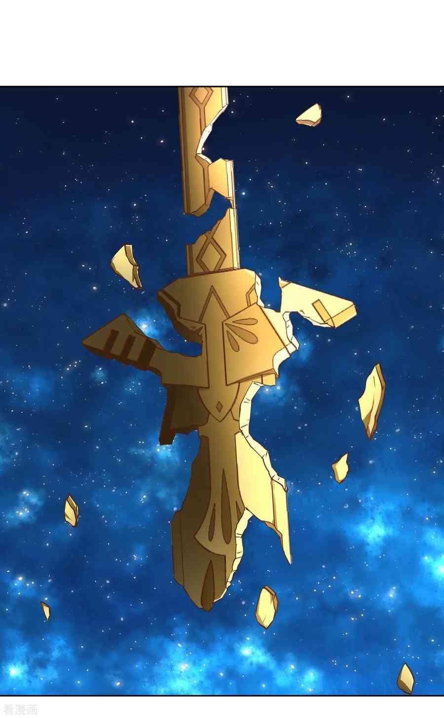 Wu Ling Sword Master ตอนที่ 11 หน้า 6