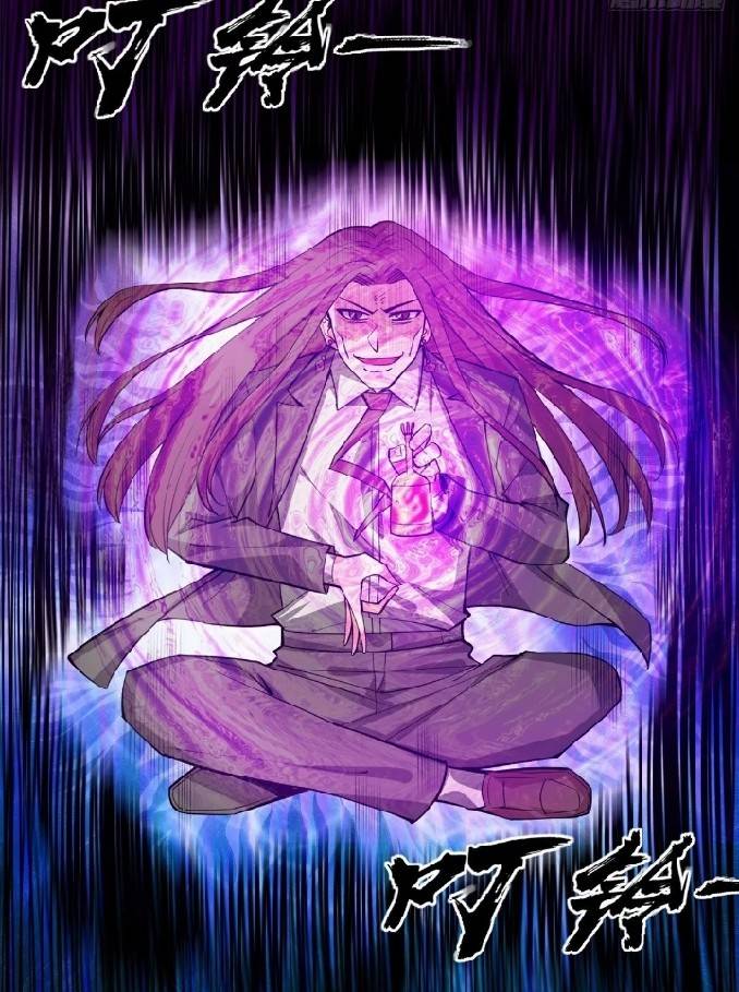 การกลับมาของผู้ปกครองอาณาจักรอมตะ  ชนจีน ตอนที่ 14 หน้า 31