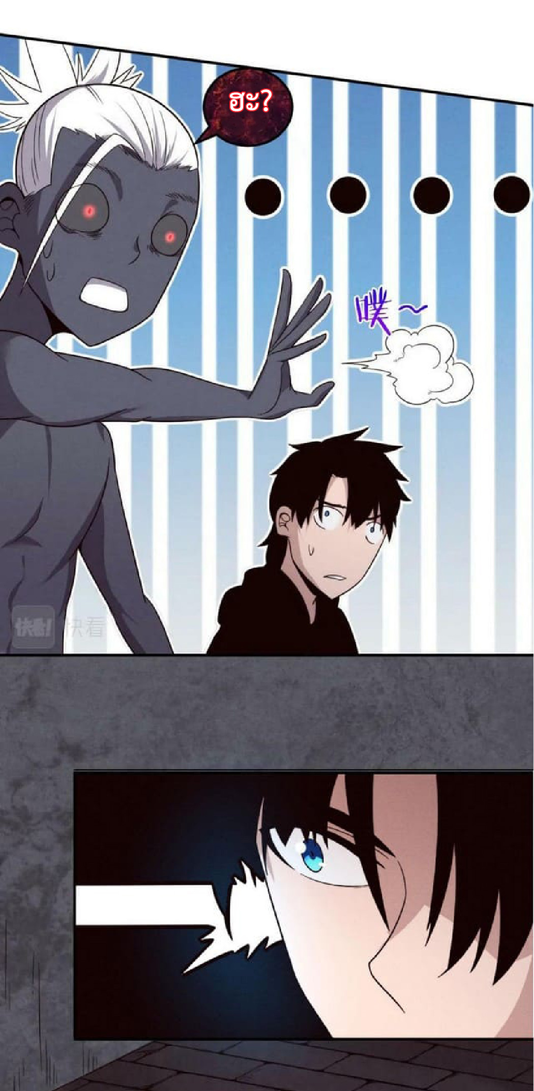 the frenzy of evolution การวิวัฒนาการที่บ้าคลั่ง ตอนที่ 98 หน้า 42