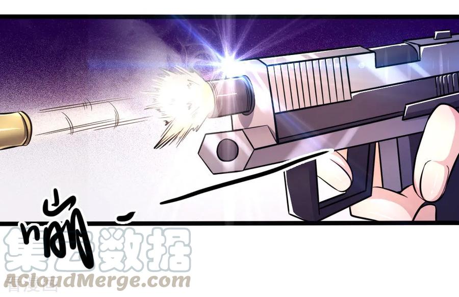 มหาเทพเซียนหมอ ตอนที่ 188 หน้า 13