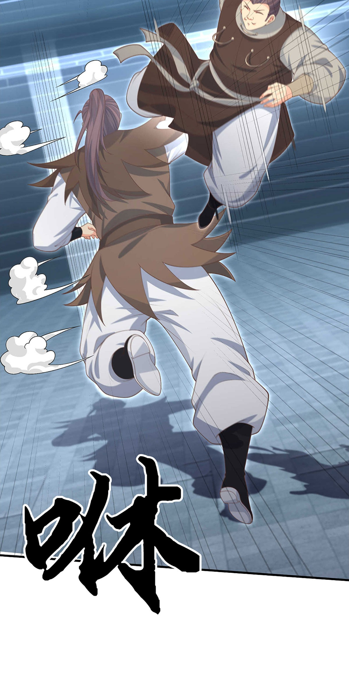 ปลุกร่างกาย ฉันอมตะ ตอนที่ 30 หน้า 23