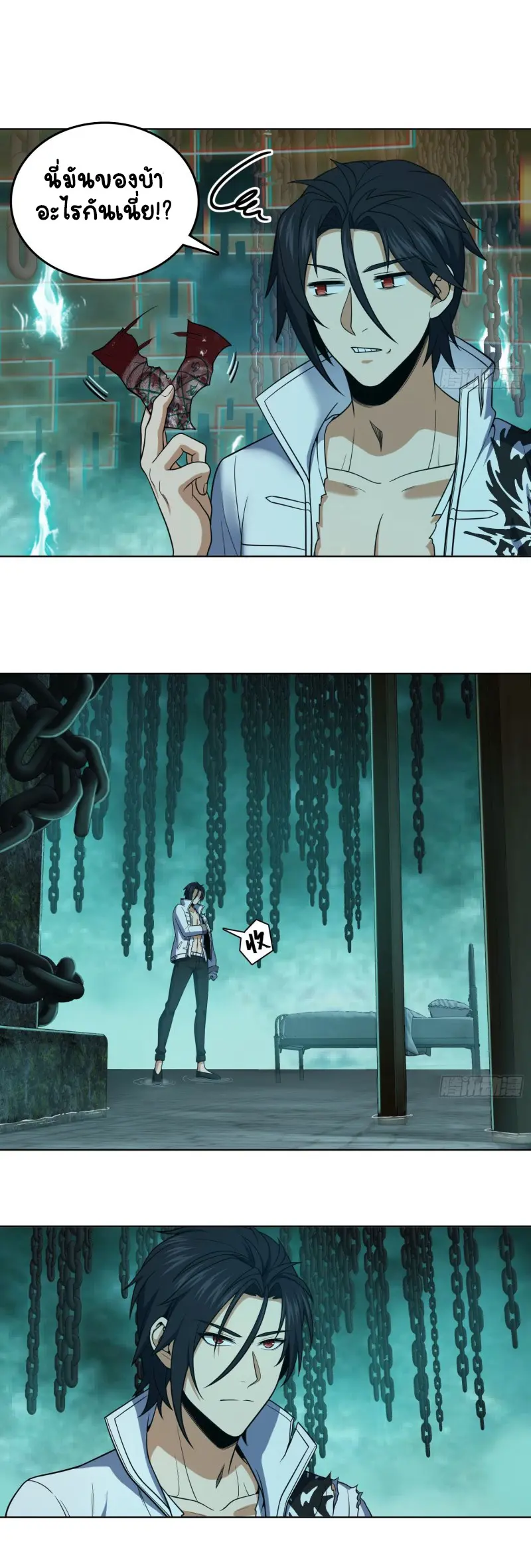 All starts with Ubume ตอนที่ 38 หน้า 17