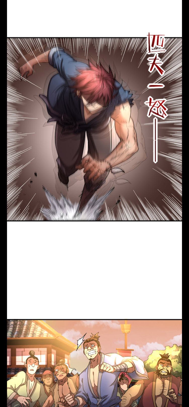 มหาสงครามพันปี ตอนที่ 8 หน้า 47