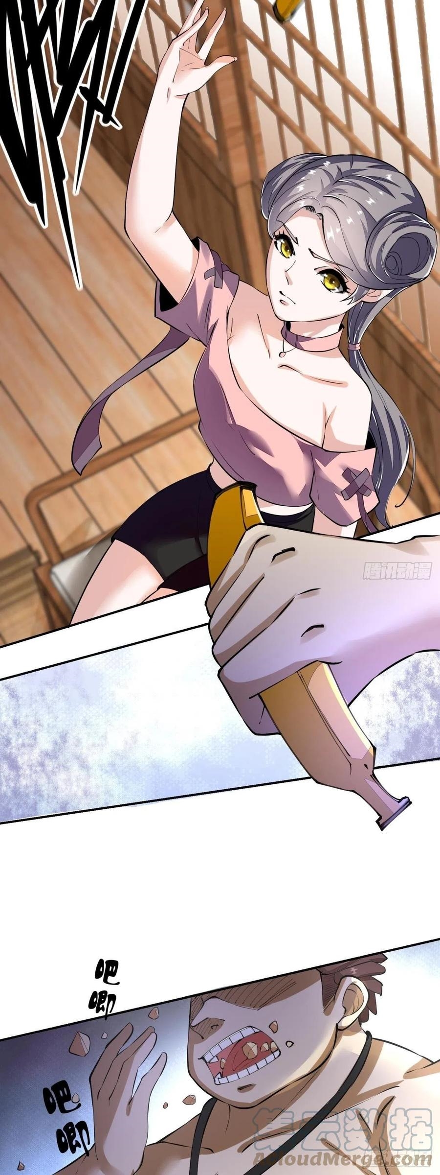 ขอล่ะอย่าเป็นที่ 1 เลย ตอนที่ 19 หน้า 9