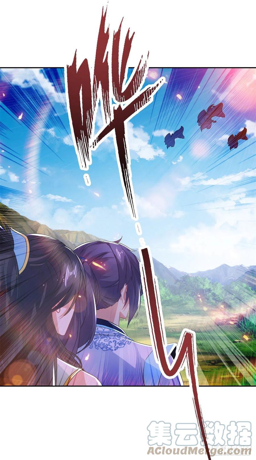 จักรพรรดิวิญญาณศักดิ์สิทธิ์ (ทันจีน) ตอนที่ 247 หน้า 17