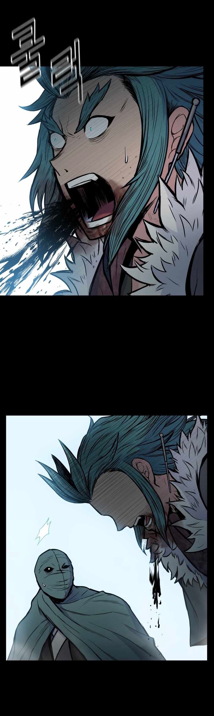 The God Of War ตอนที่ 59 หน้า 27