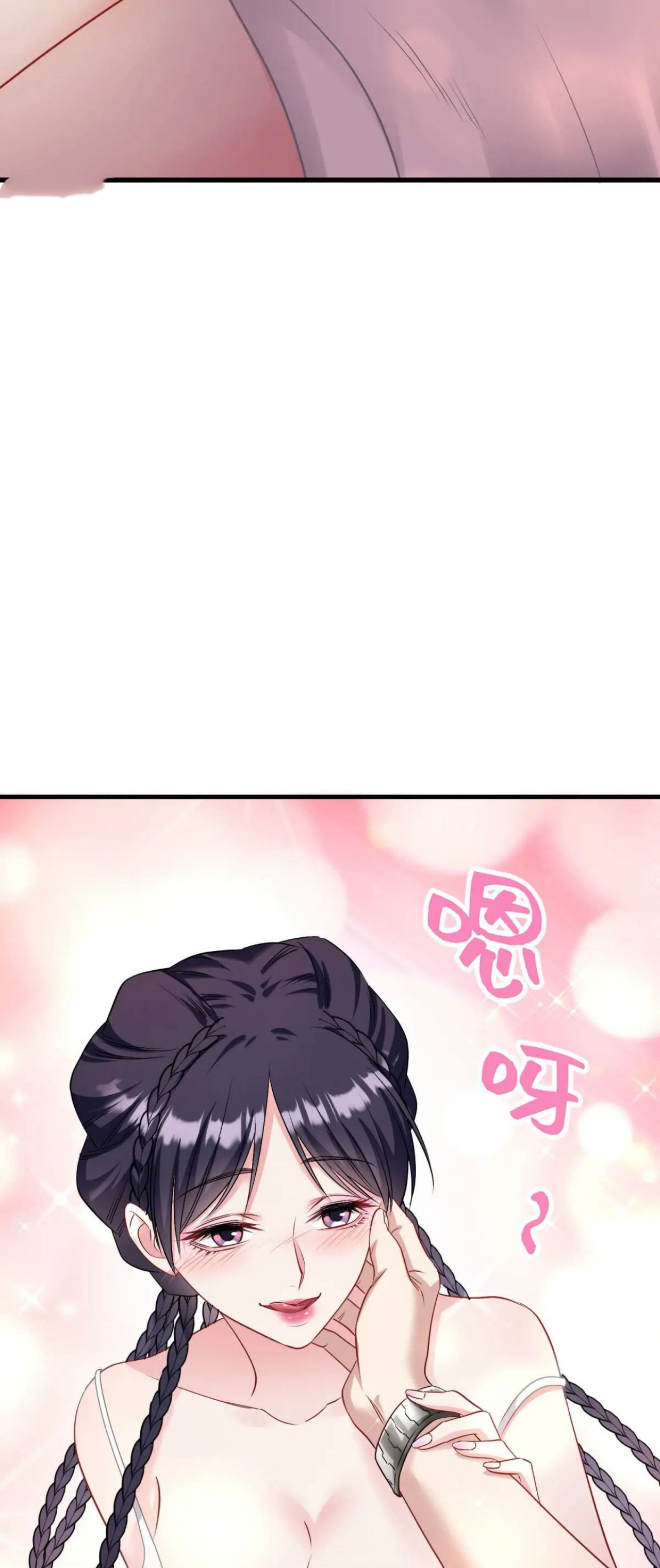 ผมไปเกาะสาวสวยกิน, แต่ตอนนี้ฉันเป็นคนร่ำรวยแล้ว~ ตอนที่ 54 หน้า 32