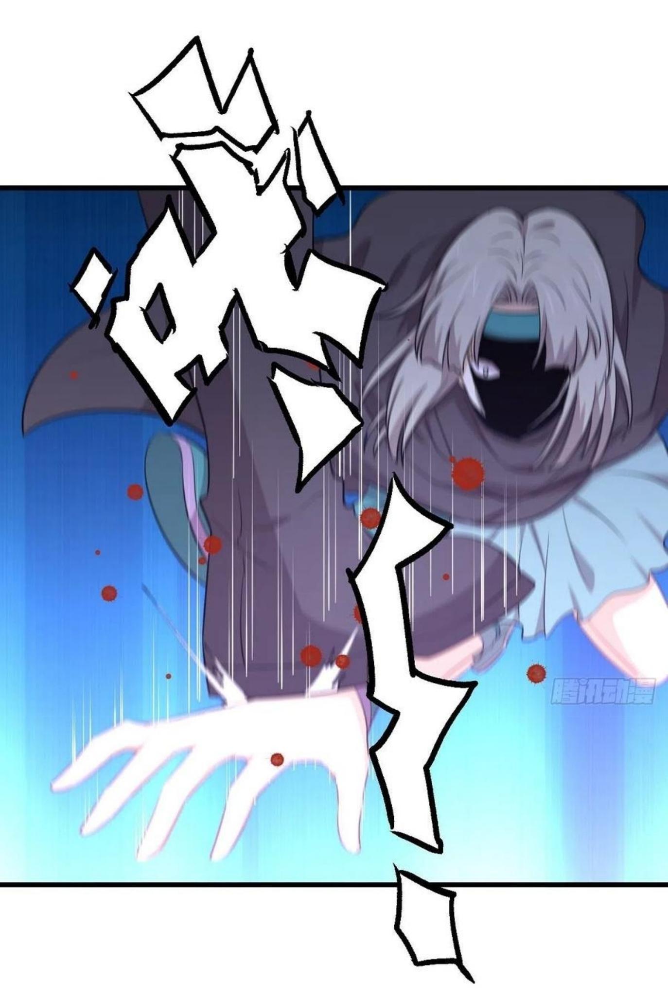 Immortal Swordsman in The Reverse World ข้าเซียนกระบี่ไม่เกาะสตรี ตอนที่ 205 หน้า 8