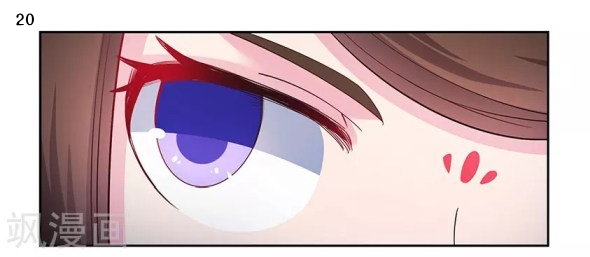 Above All Gods เทพยุทธเหนือเทวะ ตอนที่ 43 หน้า 21