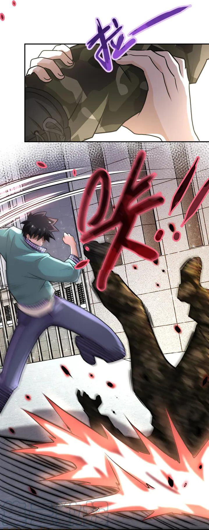 Apocalyptic Super System ตอนที่ 107 หน้า 4