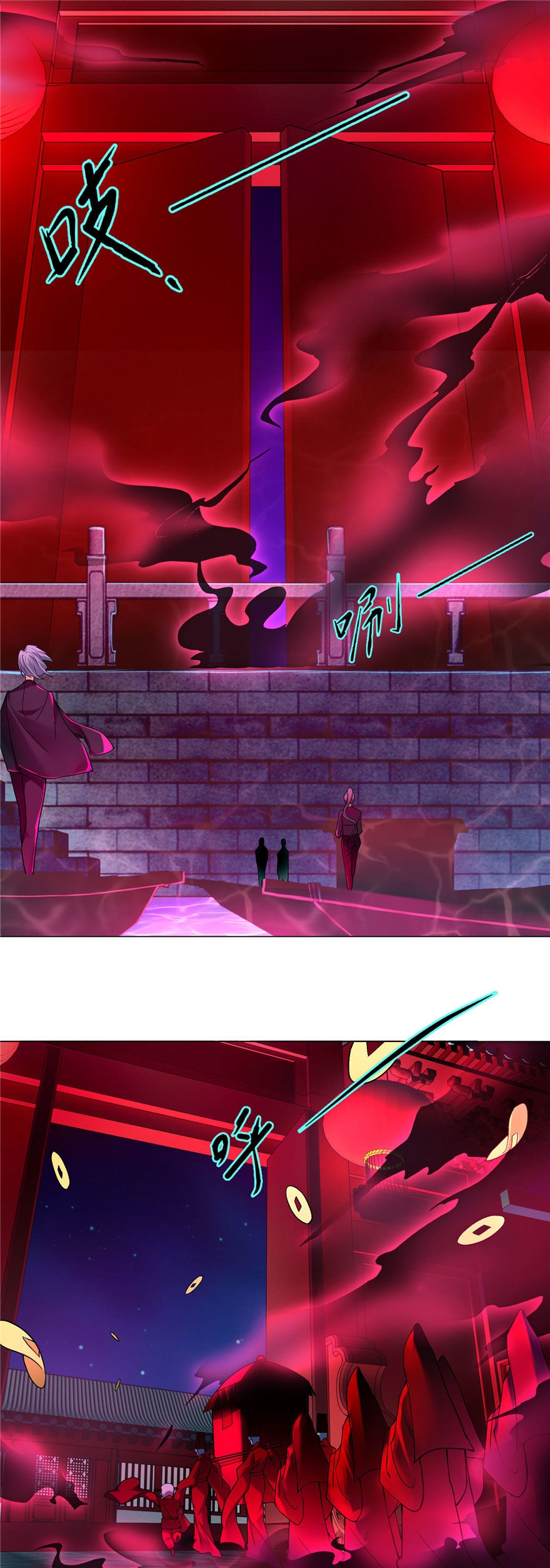 บุรุษไปรษณีย์ไม่จำกัด ตอนที่ 20 หน้า 3