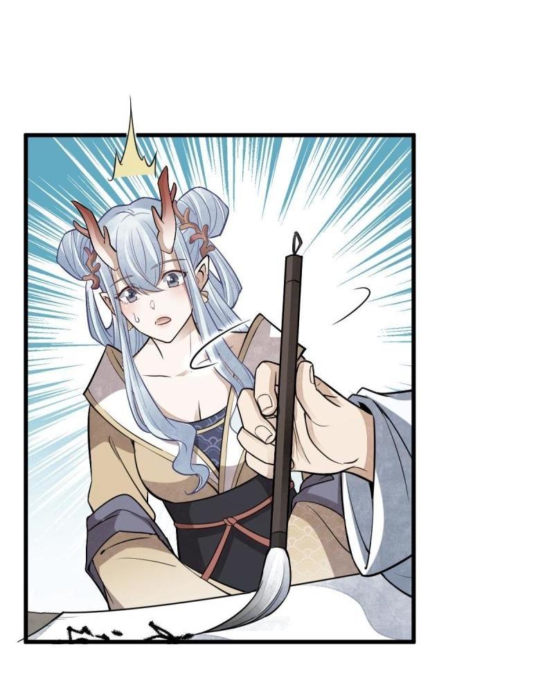 Lan Ke Qi Yuan ตอนที่ 183 หน้า 24