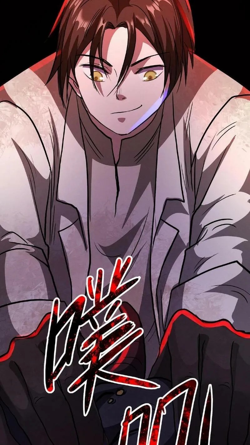 Mysterious Pharmacist ตอนที่ 17 หน้า 8