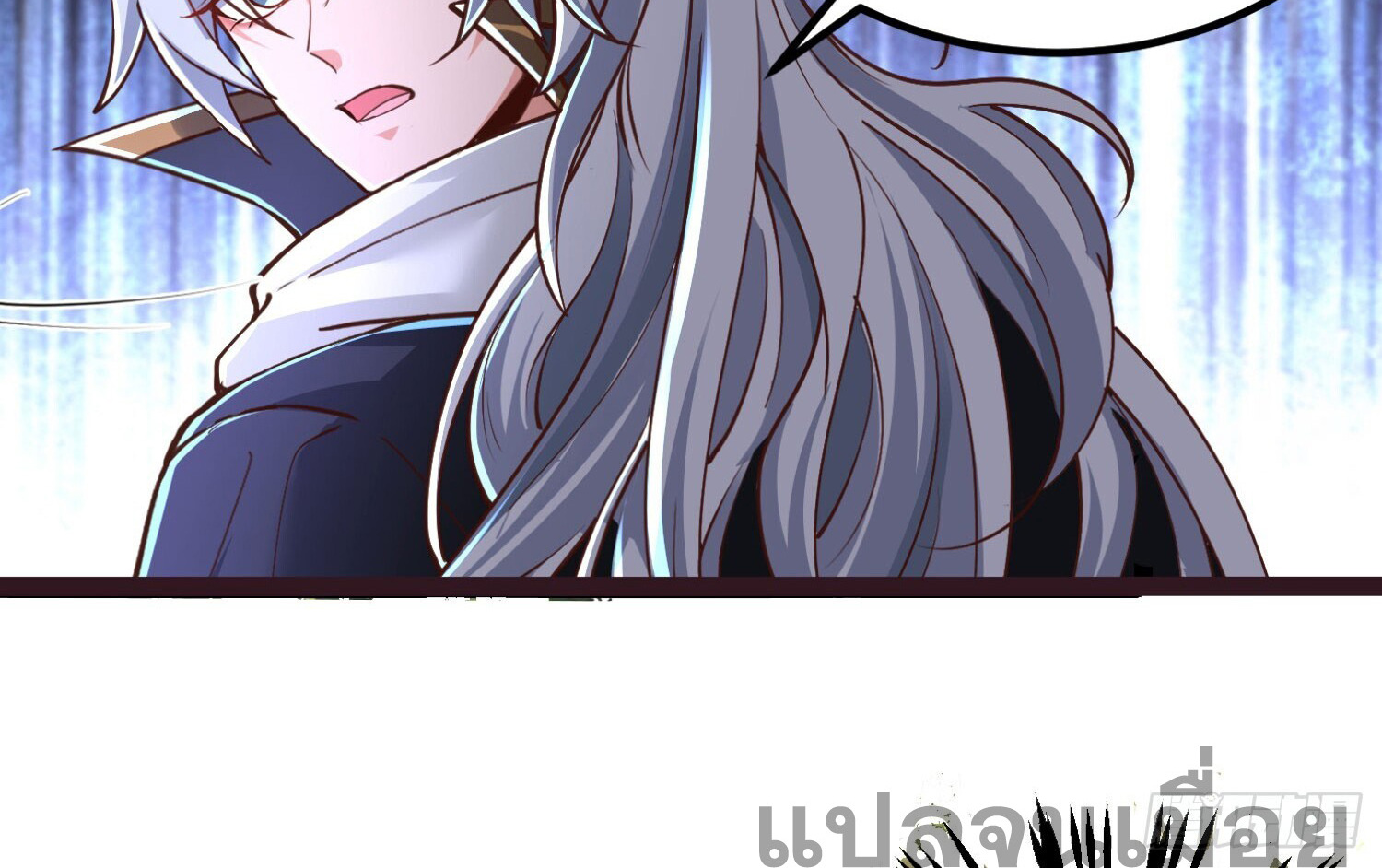 จบกัน ข้าดันไปทำสัญญากับเทพสังหารสุดสวยเข้าซะแล้ว ตอนที่ 3 หน้า 20