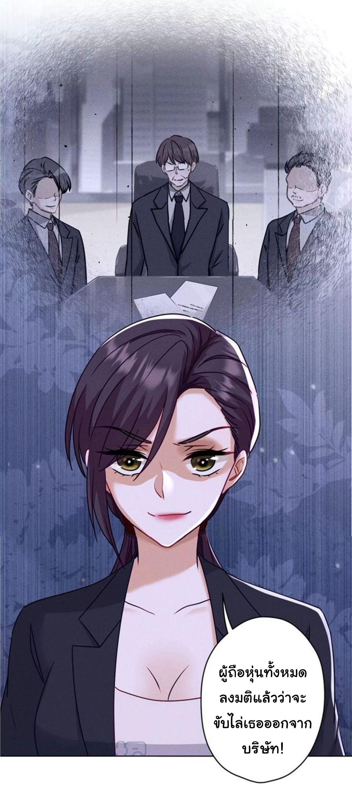 Lu Feng is the best son-in-law สุดยอดลูกเขย "ลู่เฟิง" ตอนที่ 181 หน้า 25