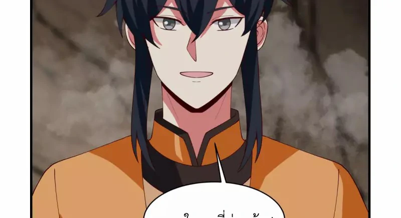 Chaos Alchemist (วิบัติการณ์เทพเซียนโอสถ) ตอนที่ 187 หน้า 10