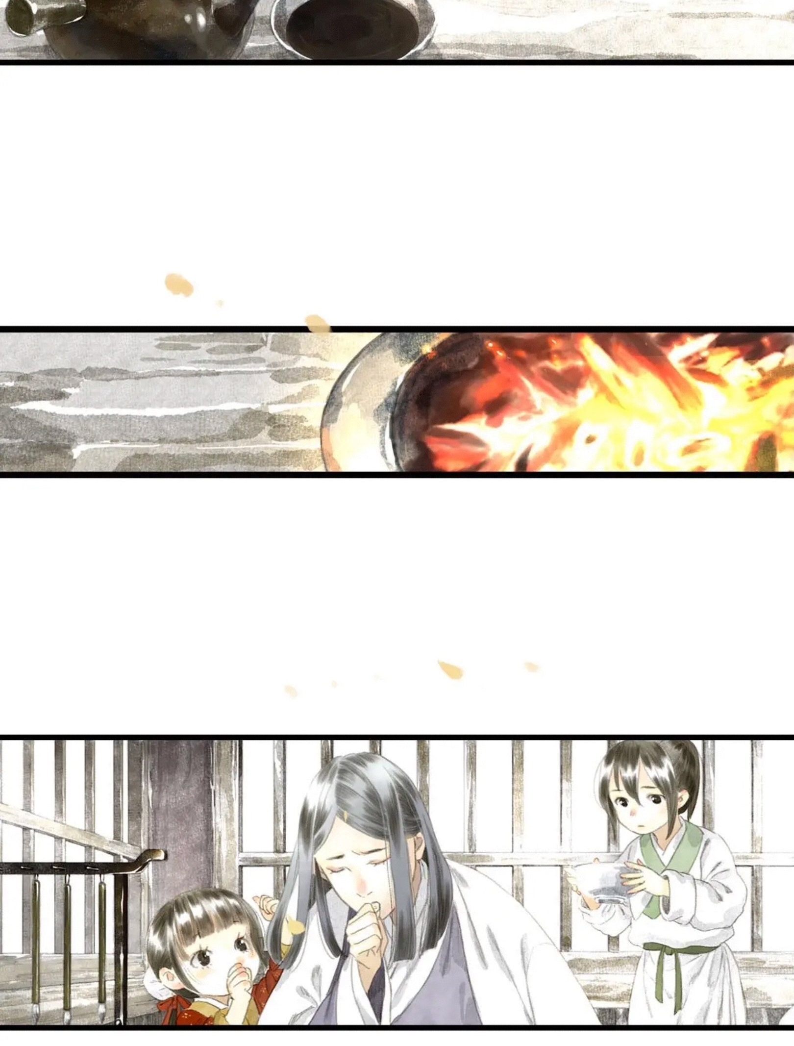 ปู้เทียนเกอ ลำนำแห่งผู้ล่องนภา ตอนที่ 6 หน้า 23