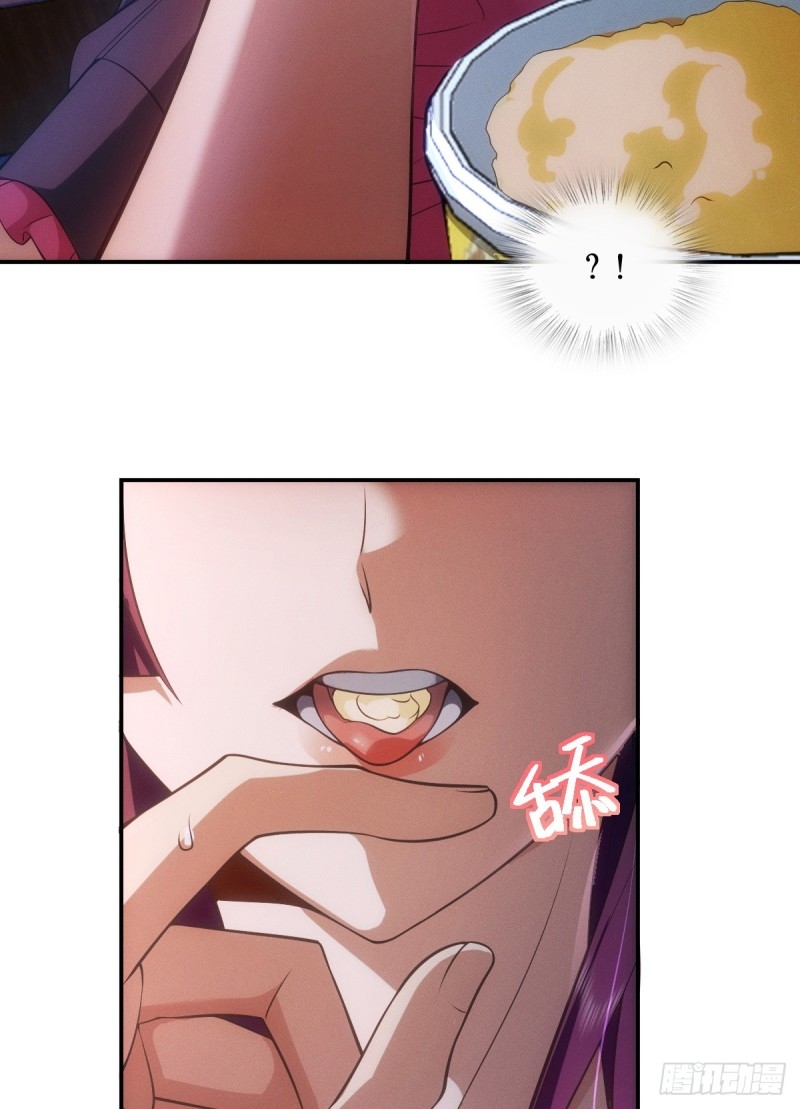 ช่วยทำตัวดีๆกับภรรยาของผมด้วย ตอนที่ 4 หน้า 57