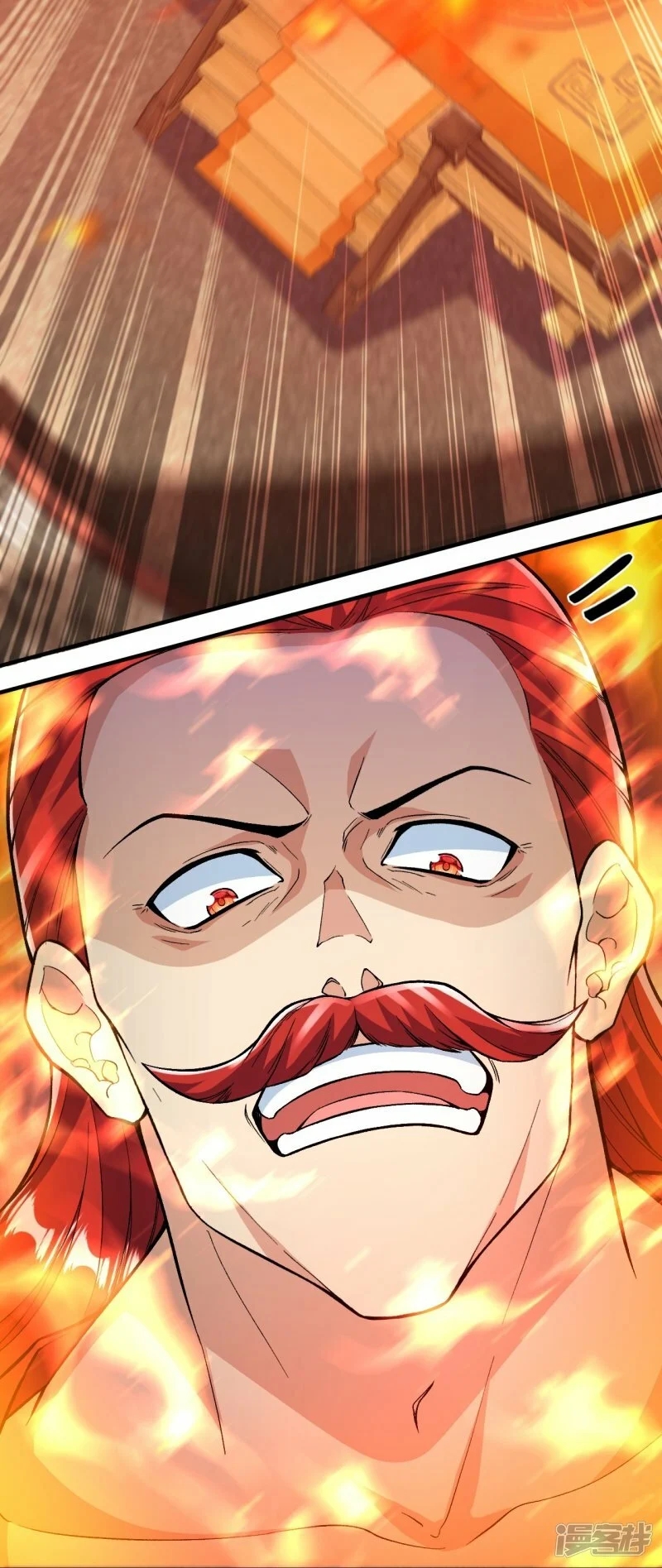 บรรพบุรุษผู้ขัดเกลากายา (ทันจีน) ตอนที่ 74 หน้า 3