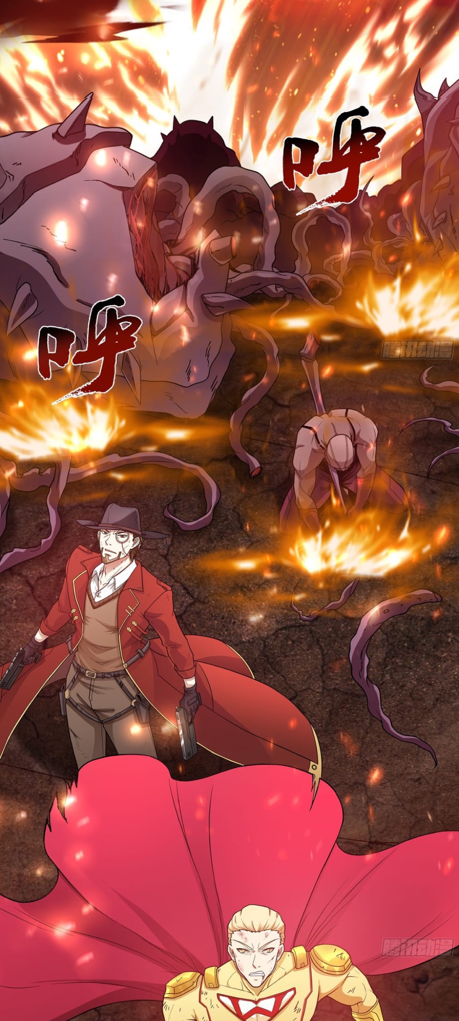 ข้านี่แหละผู้ที่แข็งแกร่งที่สุดในต่างโลก (ชนจีน) ตอนที่ 1 หน้า 4