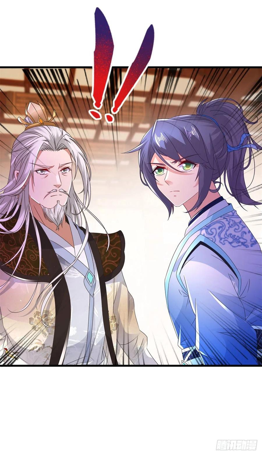 จักรพรรดิวิญญาณศักดิ์สิทธิ์ (ทันจีน) ตอนที่ 198 หน้า 22