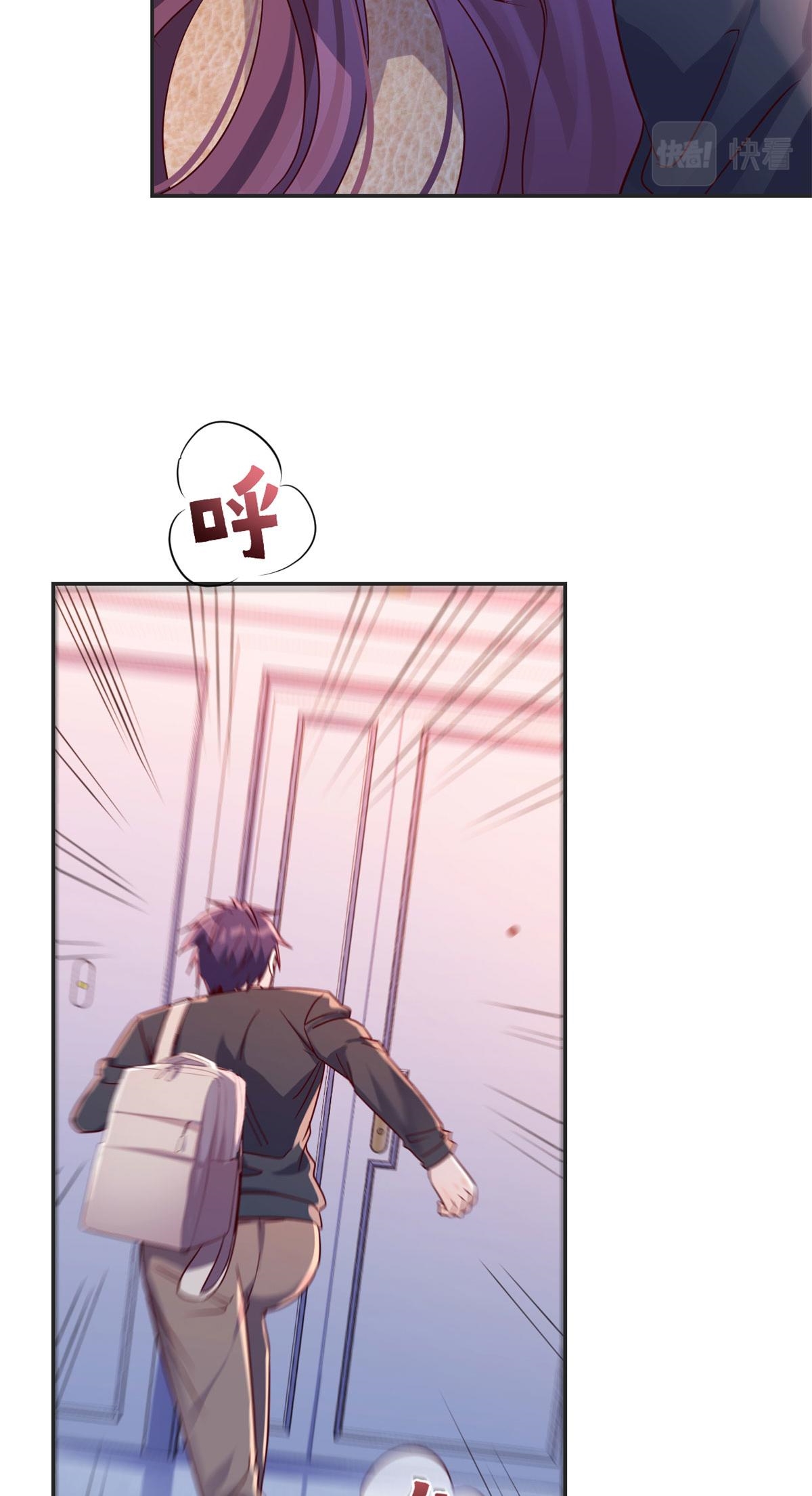 พี่สาวอยากเล่นคุณ ตอนที่ 43 หน้า 4