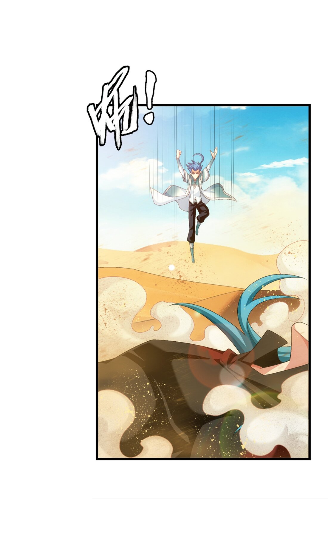 Da Zhu Zai ศึกปรมาจารย์สะท้านฟ้า (ชนจีน) ตอนที่ 363 หน้า 5