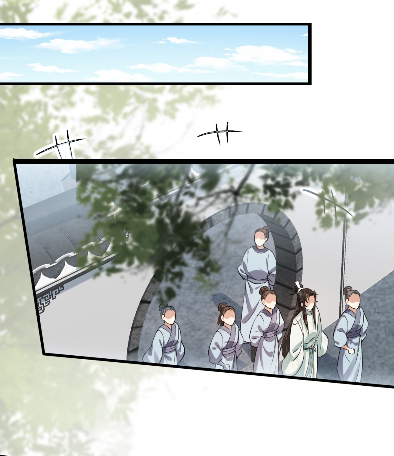 ต่างภพอลเวง ตอนที่ 19 หน้า 25