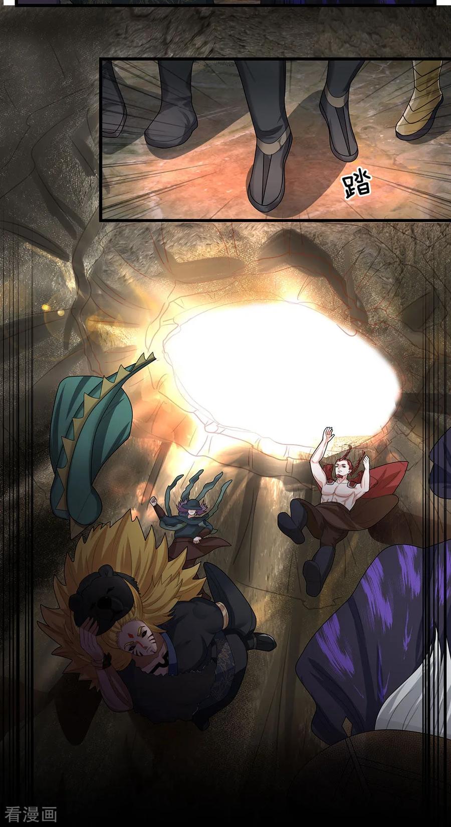 Shura Sword Sovereign ตอนที่ 35 หน้า 16