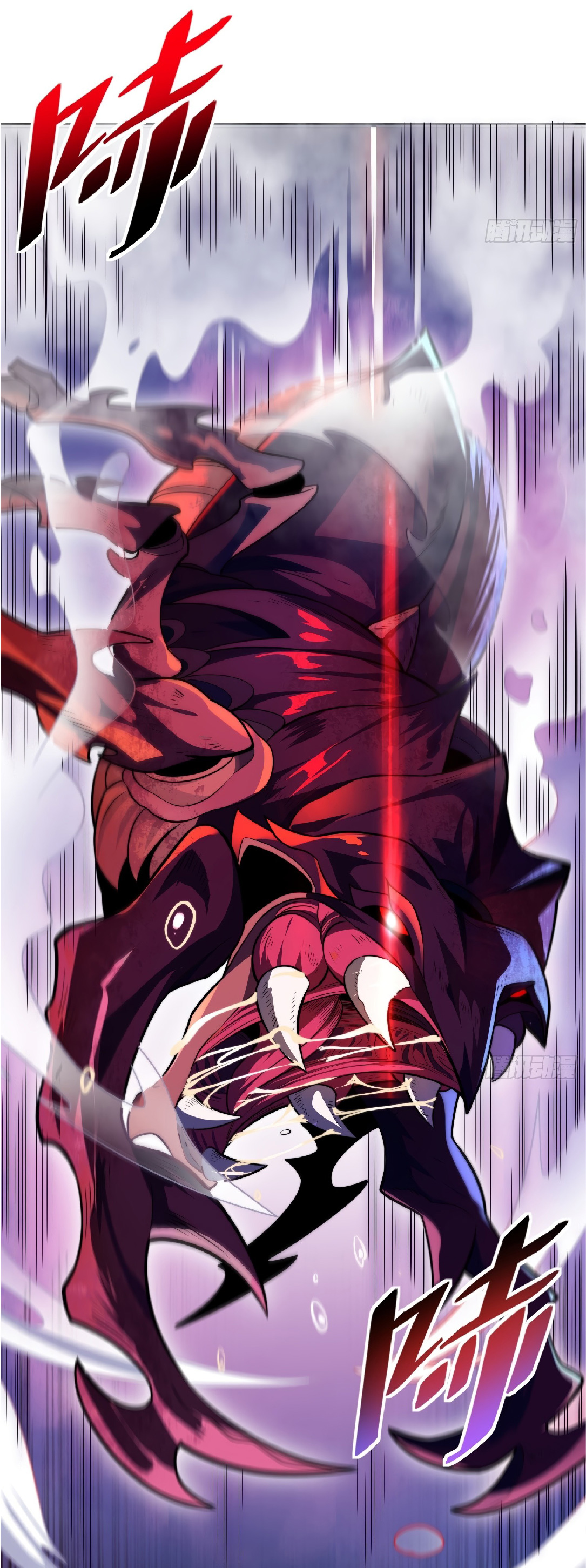 The People On Earth Are Too Ferocious ตอนที่ 8 หน้า 43