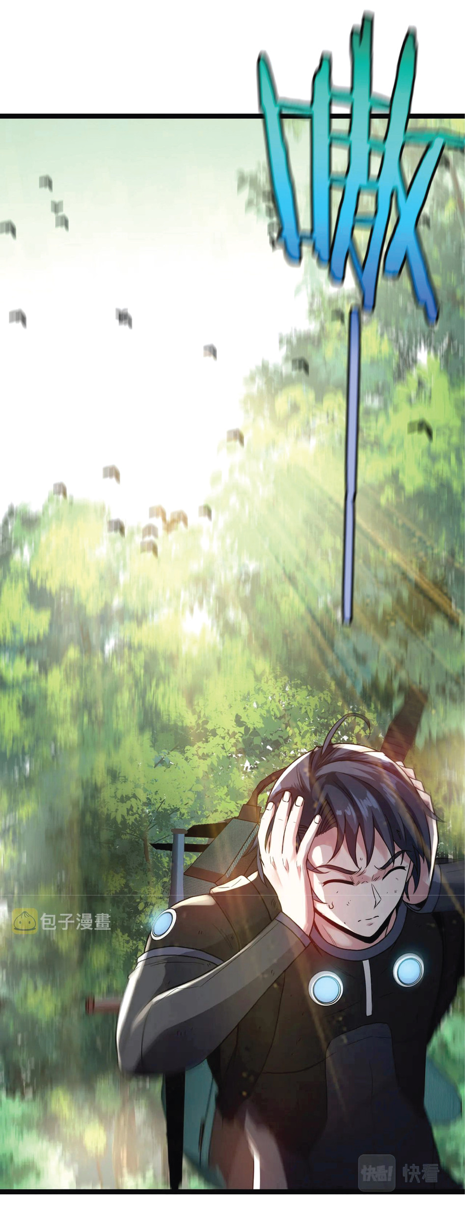 Super god system  ระบบสุดเทพ ตอนที่ 5 หน้า 15