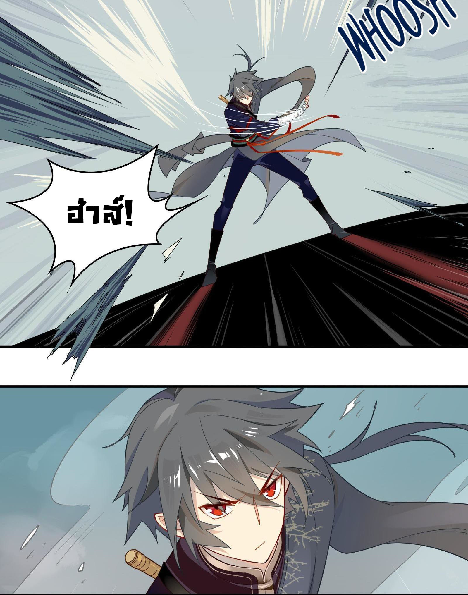Craftsman ตอนที่ 26 หน้า 5