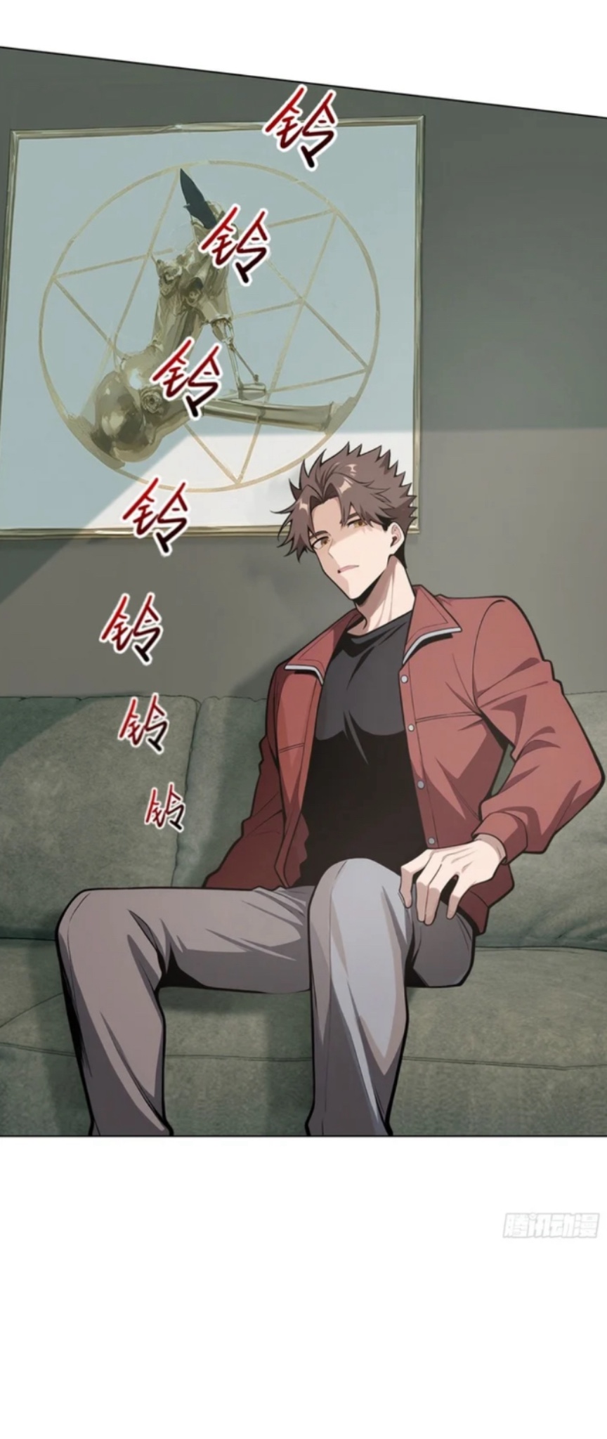 พ่อค้าเถื่อนแห่งวันสิ้นโลก ตอนที่ 13 หน้า 28