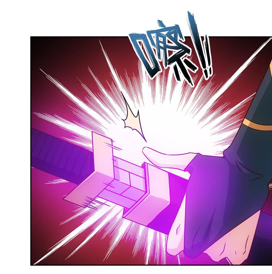 เทพเจ้าหงส์สวรรค์ ตอนที่ 22 หน้า 22