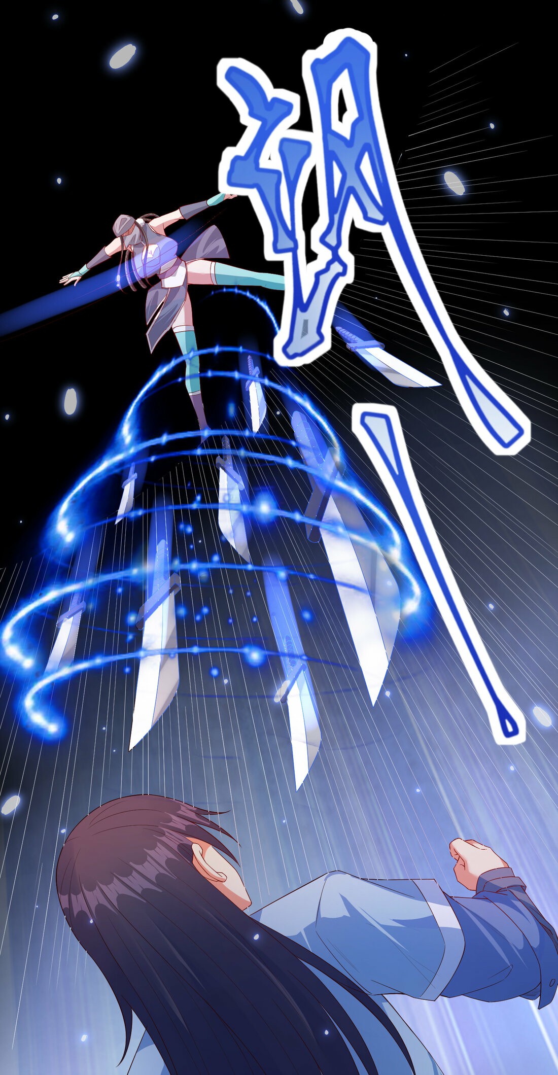 นักรบคีย์บอร์ดอมตะ ตอนที่ 39 หน้า 30